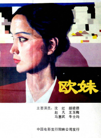 亚洲欧美视频一区